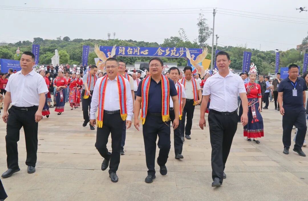 “寻根·福见”畲乡情，漳浦赤岭“三月三”共叙宗亲情