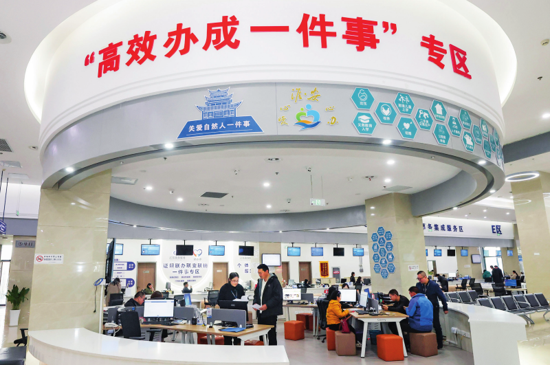 瞭望·第一学习丨干事创业一定要树立正确政绩观