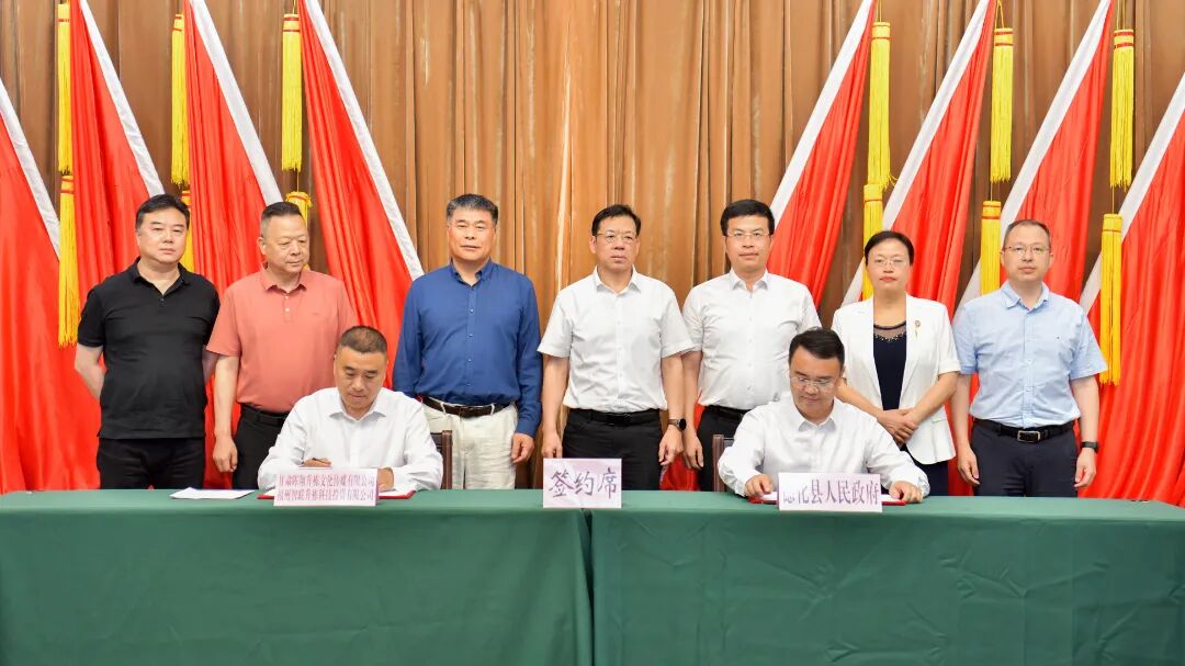 招商引资促发展 | 德化国际文化艺术交流中心项目签约