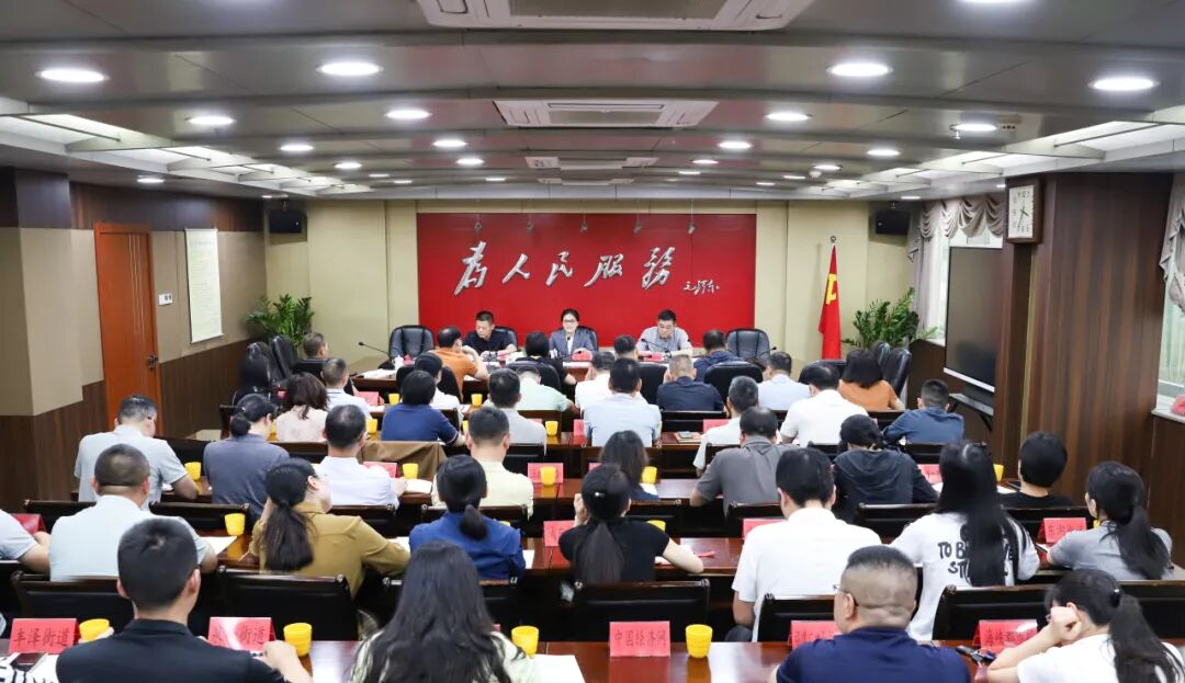 丰泽召开全区宣传思想文化工作部署会议