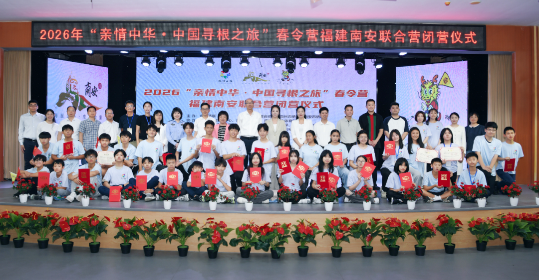 走胃又走心！从舌尖到心尖，这群华裔青少年在南安找到了“根”