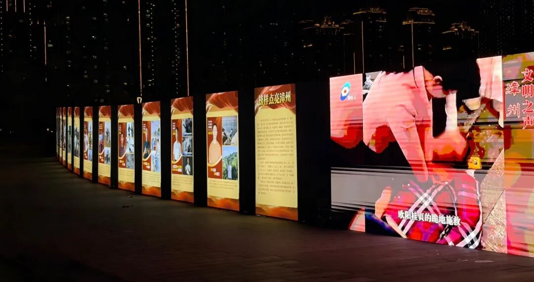 来碧湖公园，看榜样如何点亮漳州