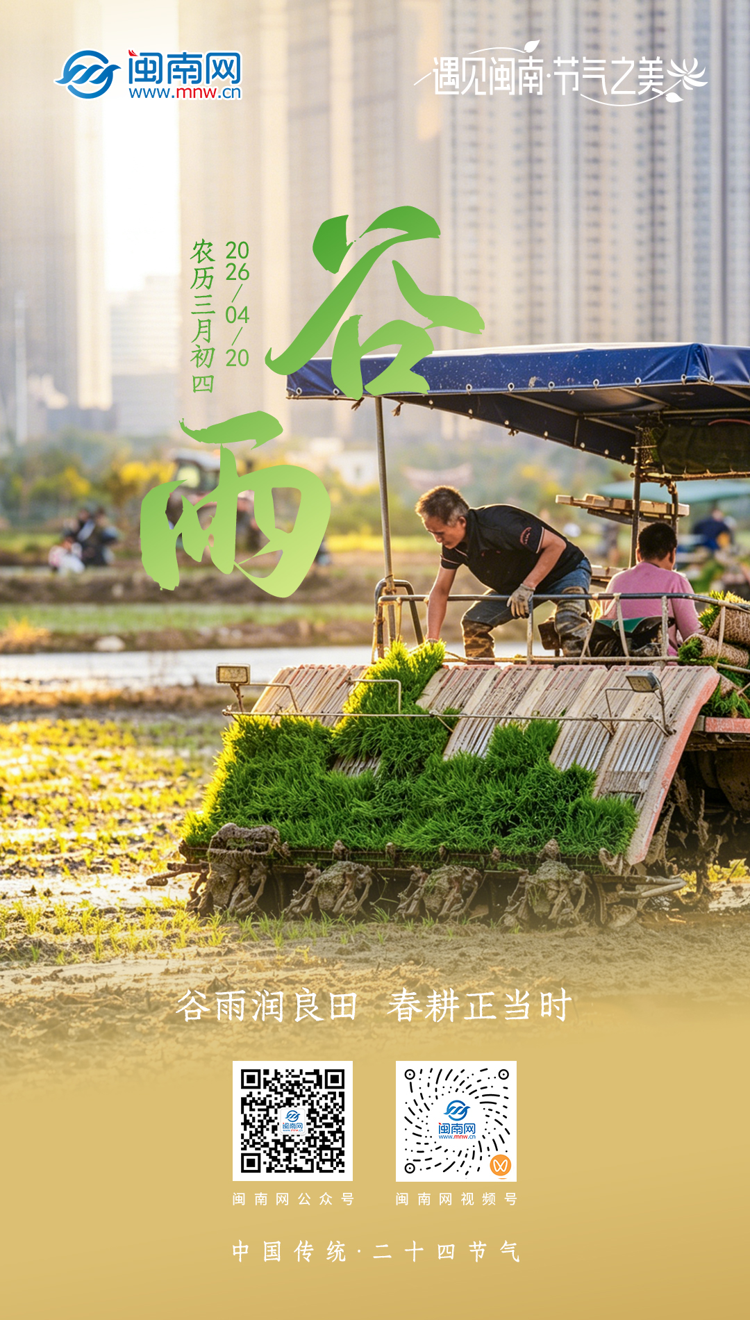 微信图片_20260420082121_1282_8