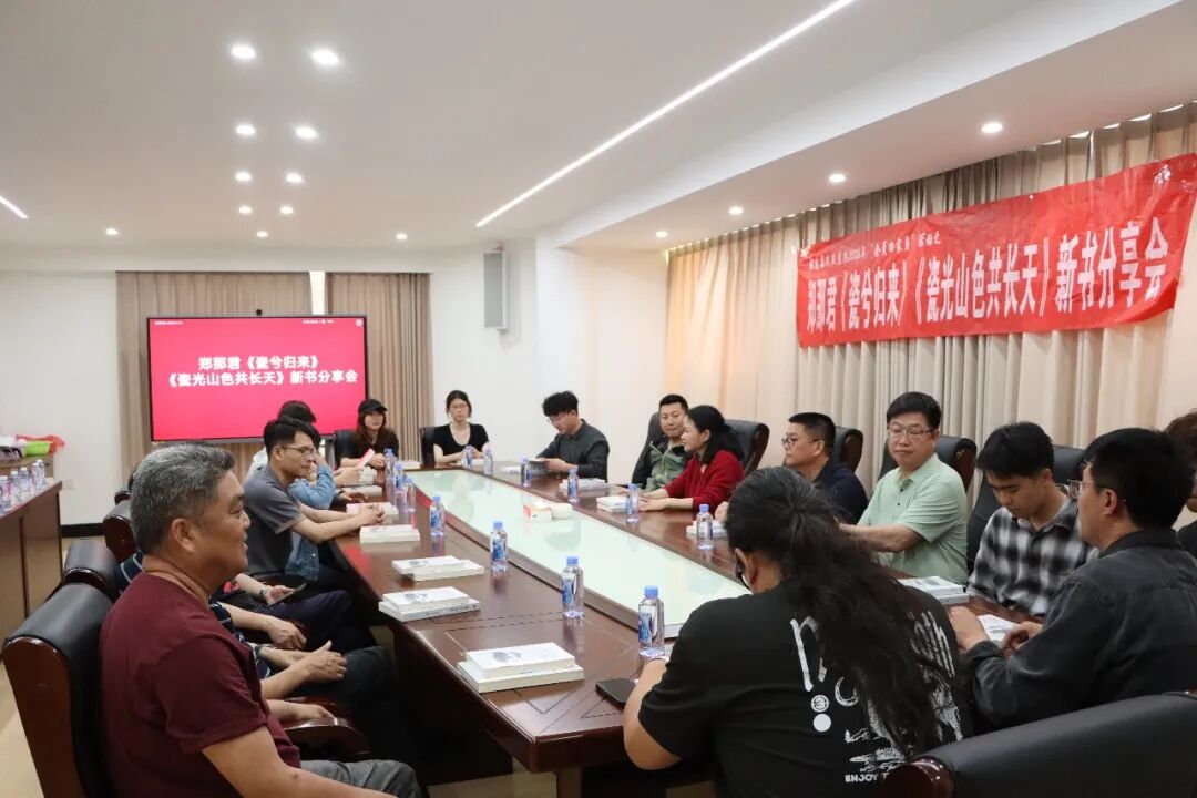 窑火为信，瓷都为念！两本新作，写尽德化百年瓷事