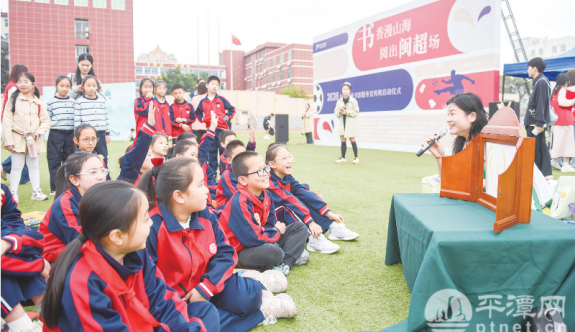平潭多部门联合举办世界读书日系列活动