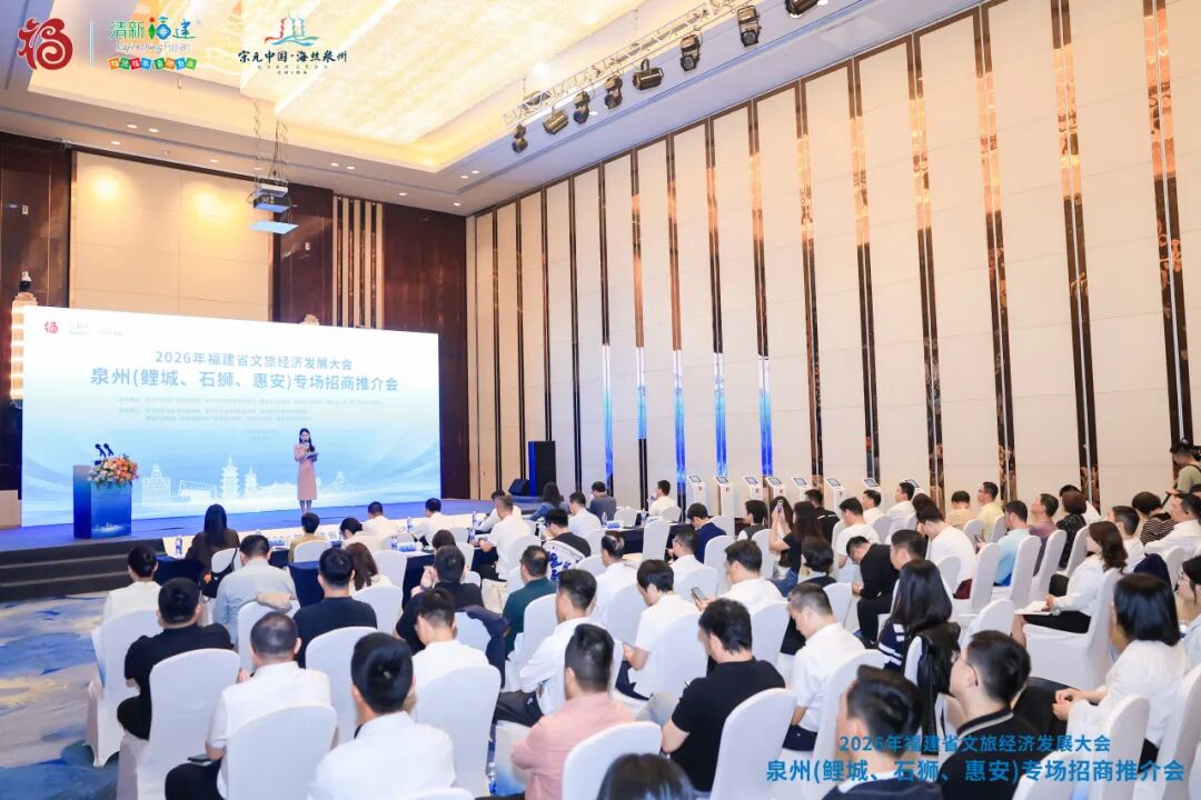 鲤城签约5个项目！9大核心招商载体公布 