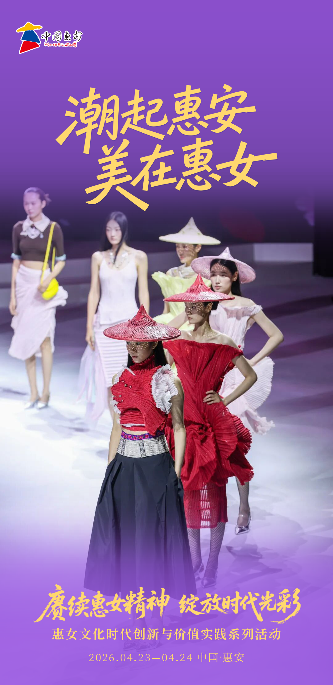 微信圖片_20260421083247_35_239