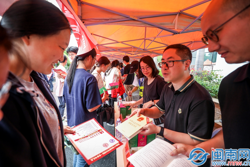 芗城：国家安全教育进校园