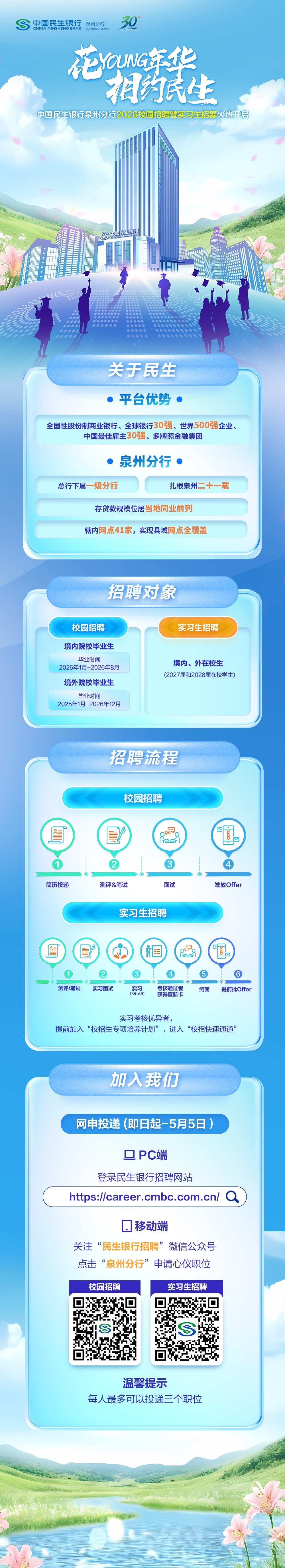 微信图片_20260422083155_1755_31