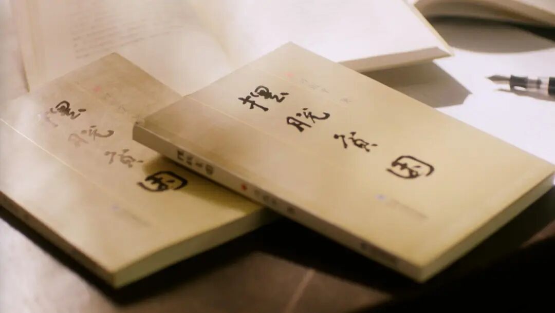 屏山君｜《摆脱贫困》中的读书之道