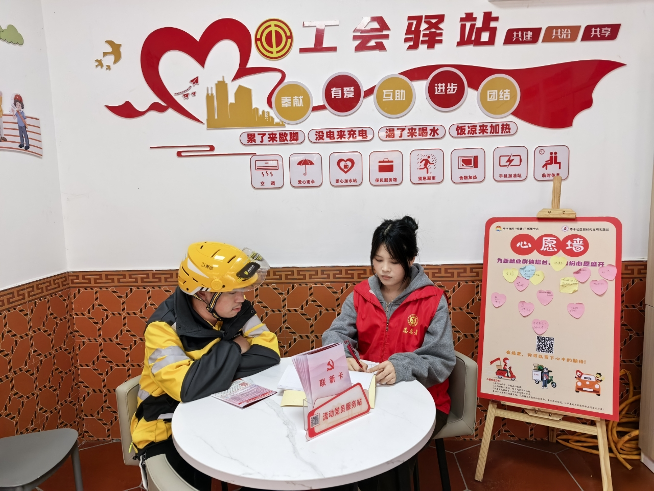 “联新”筑巢，让漂泊的“红色身影”扎根丰泽