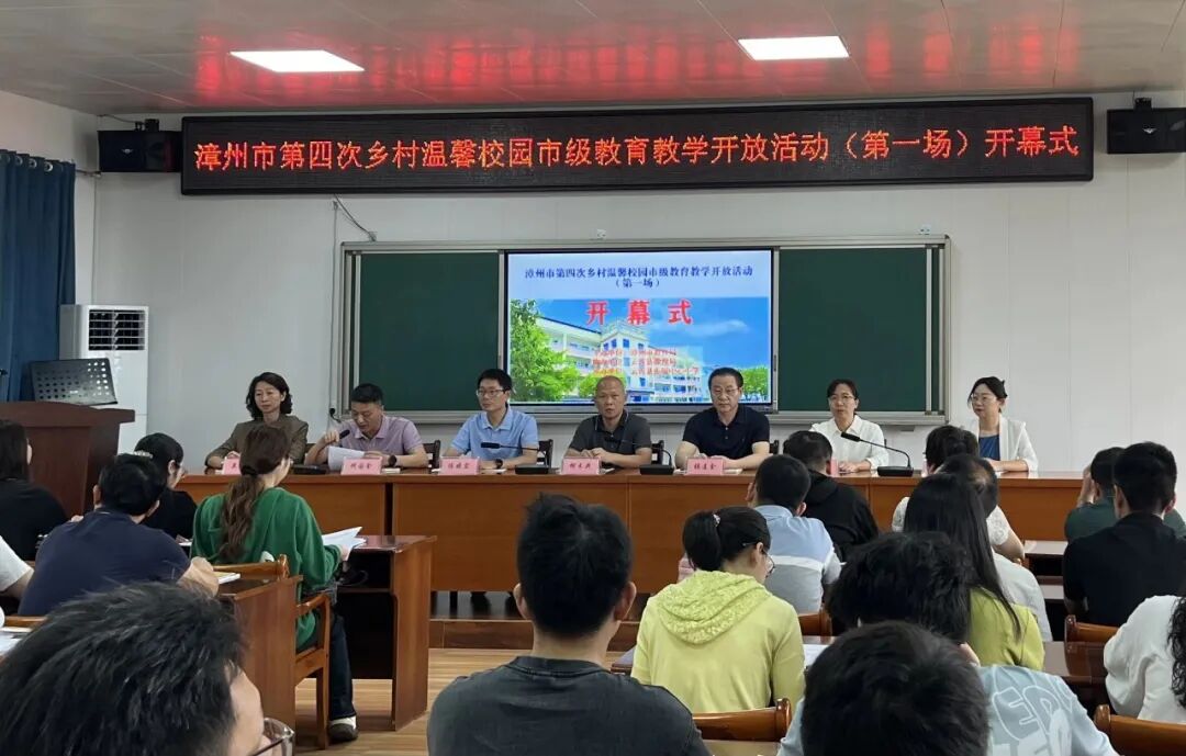 深入开展“三争”行动丨聚教育教学之核 提课堂实践之效