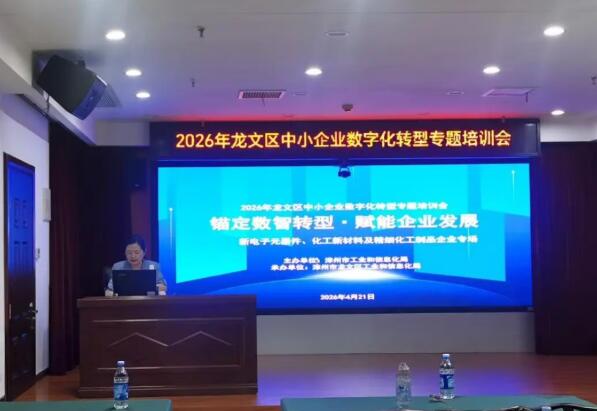 有“数”！龙文企业，你的最强助攻已抵达