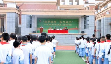 洛江区举办中小学生“班超”“校超”启动仪式