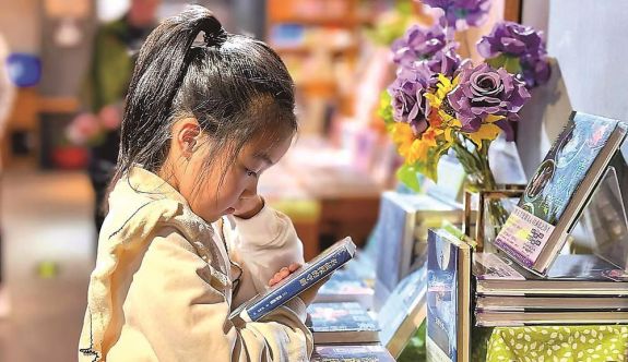 厦门市新华书店中山·阅埕：骑楼里的闽南文化会客厅