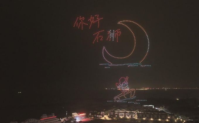 黄金海岸 上演浪漫之夜