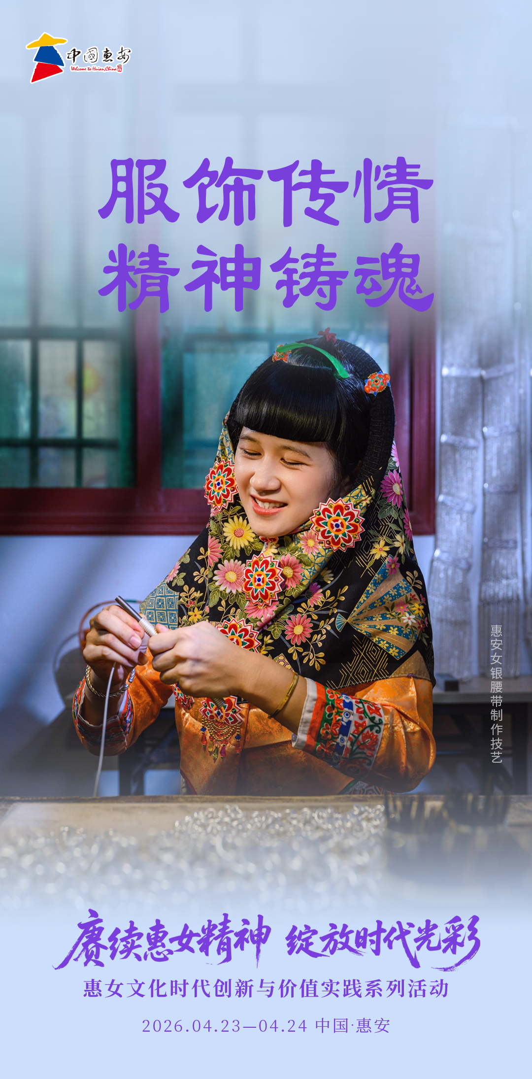 微信图片_20260424085809_37_239