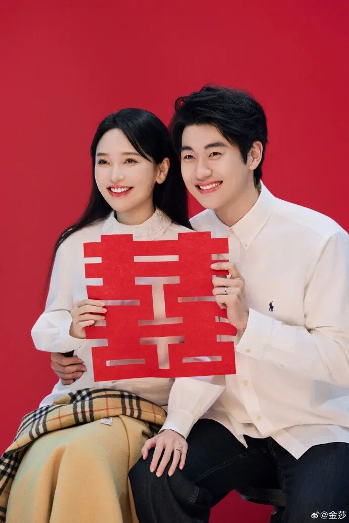 金莎孙丞潇自曝正备孕 孙丞潇盼生一儿一女