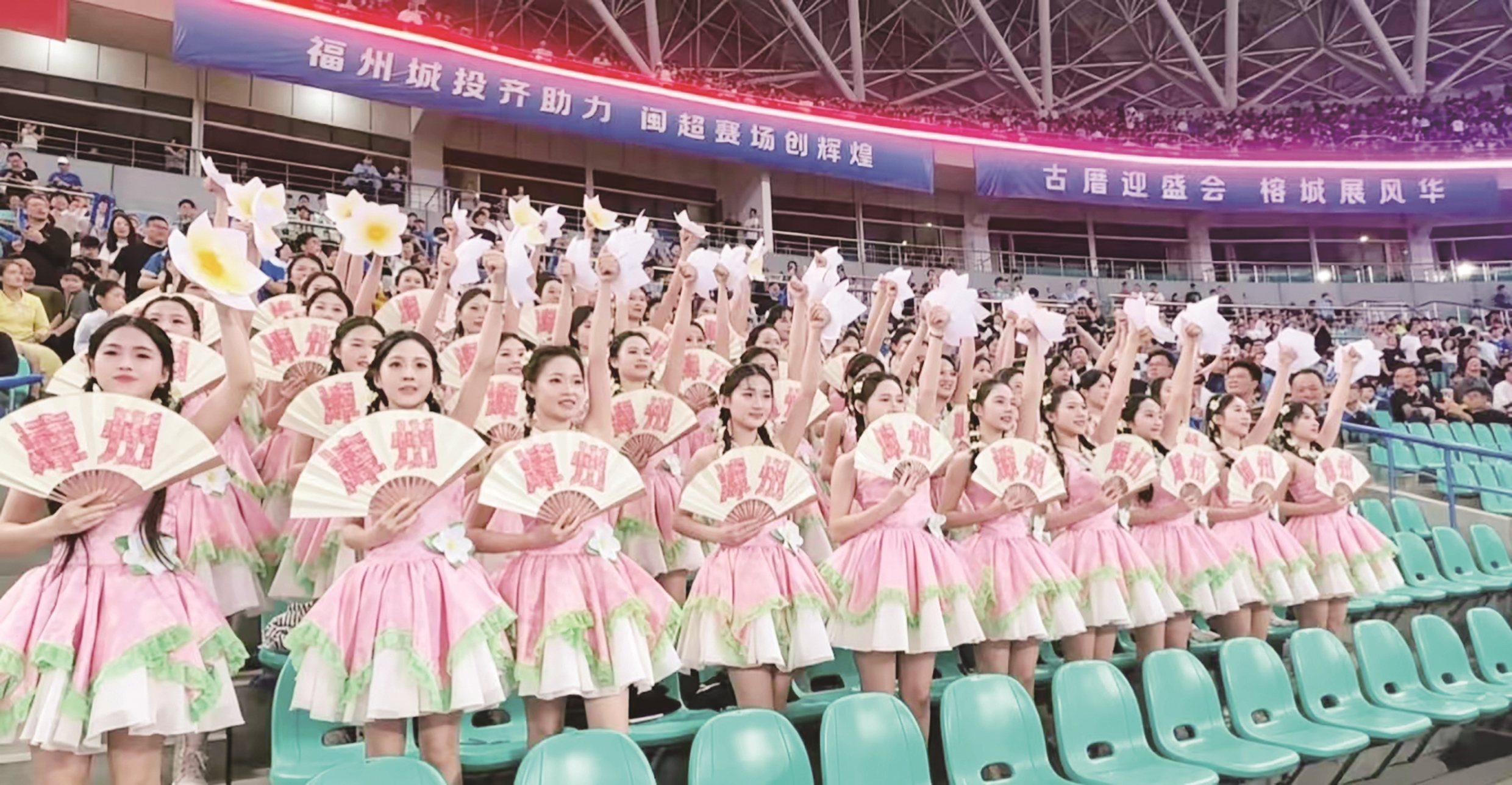 漳州水仙花啦啦队“闽超”甜美出圈
