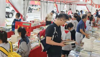 芗城区举办2026年全民阅读活动