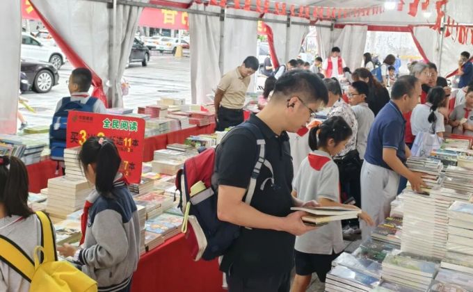 芗城区举办2026年全民阅读活动