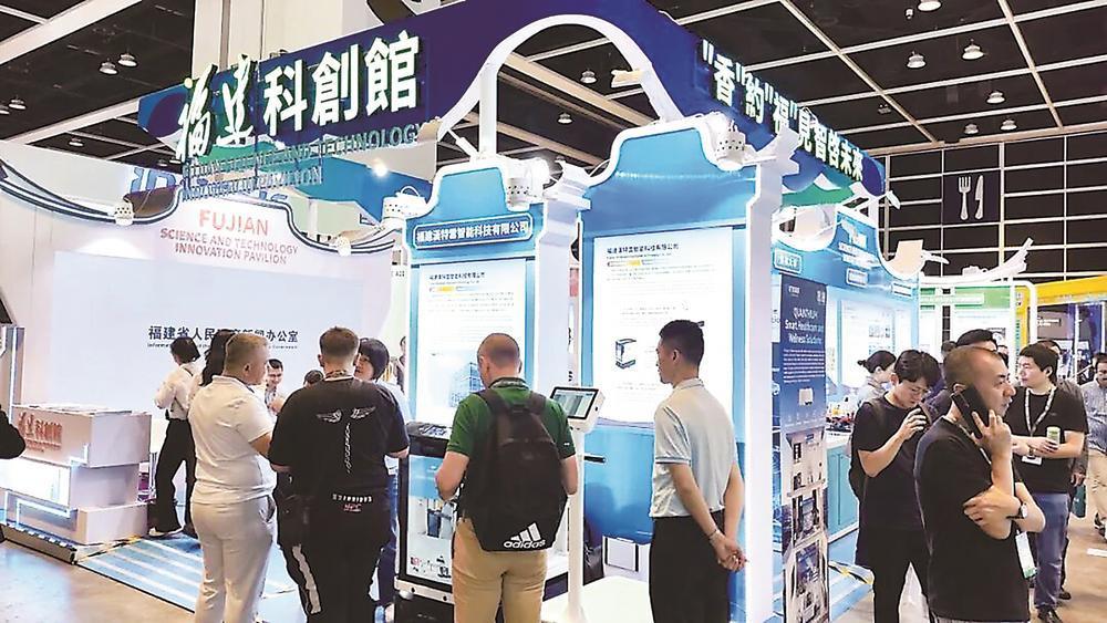 福建30项科创成果亮相香港国际创科展