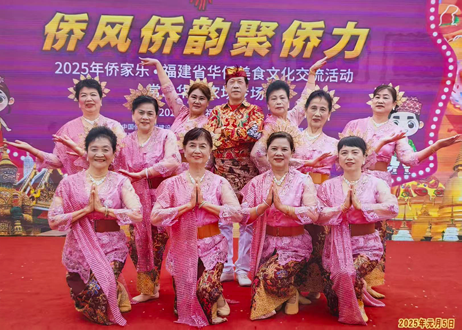 1 云霄常山華僑農(nóng)場僑舞蹈隊(duì) 3.png