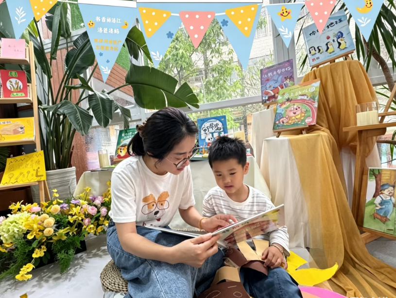 “书香满洛江·洛爸洛妈读享家”家庭阅读示范接力活动精彩纷呈