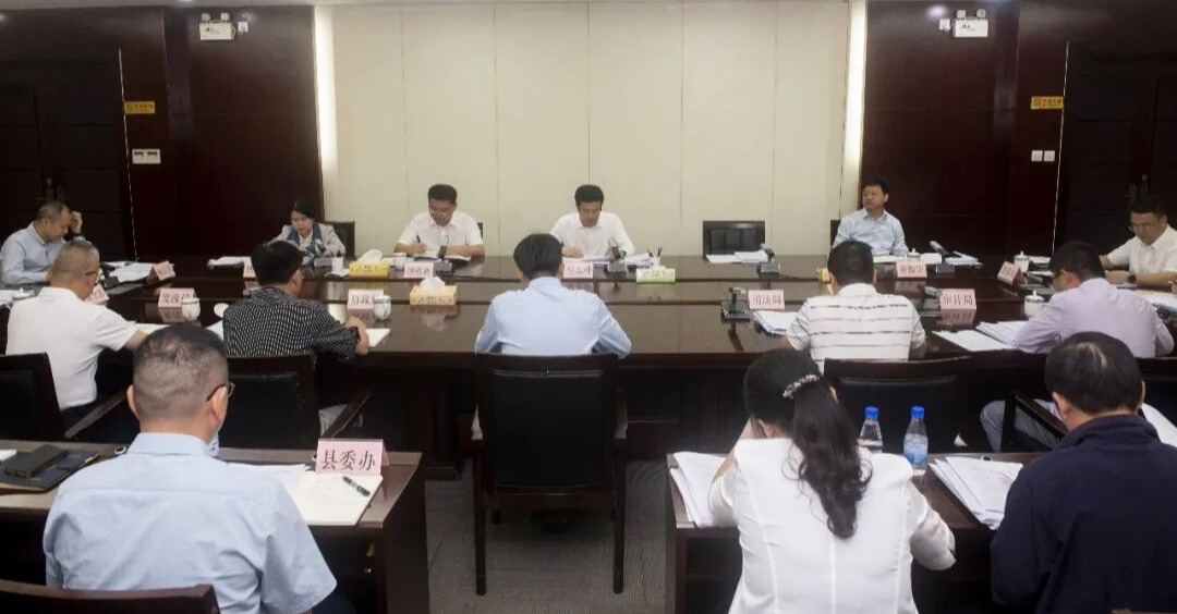 德化县政府常务会议召开