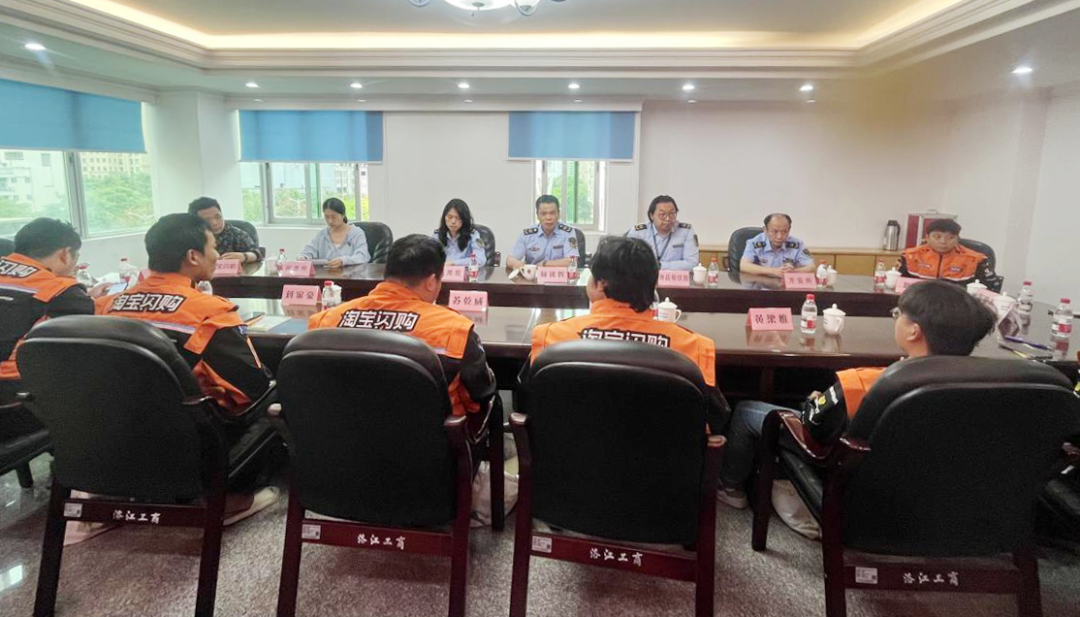 凝聚社会共治合力 筑牢食品安全防线——洛江区召开外卖骑手食品安全监督员聘任暨业务培训会