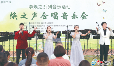  “大美晋江”焕之声合唱 音乐会唱响九十九溪