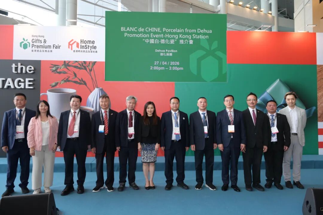 “中国白·德化瓷”在香港再度“圈粉”