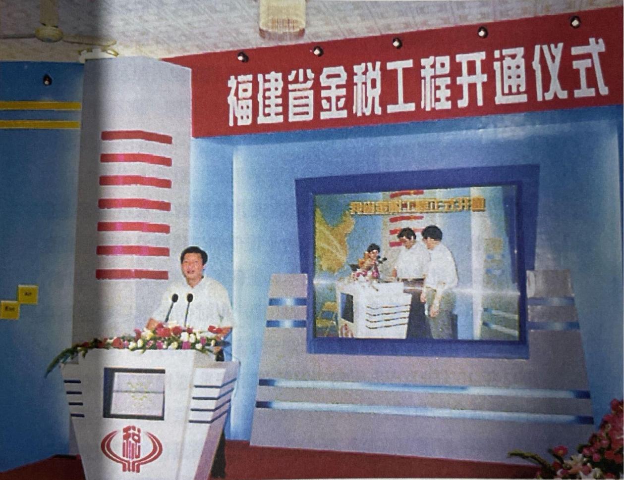 汲取源头活水 践行正确政绩观⑨丨从蓝图到现实，以未来之名加“数”前行