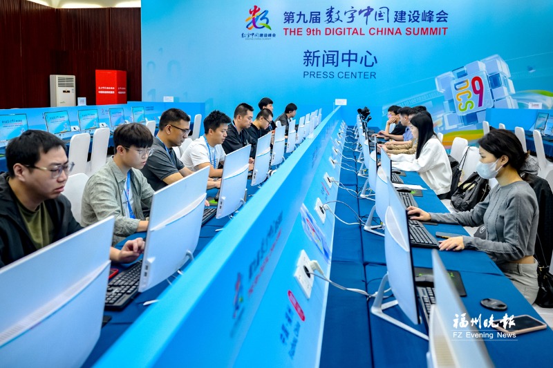 數(shù)字峰會全要素演練舉行