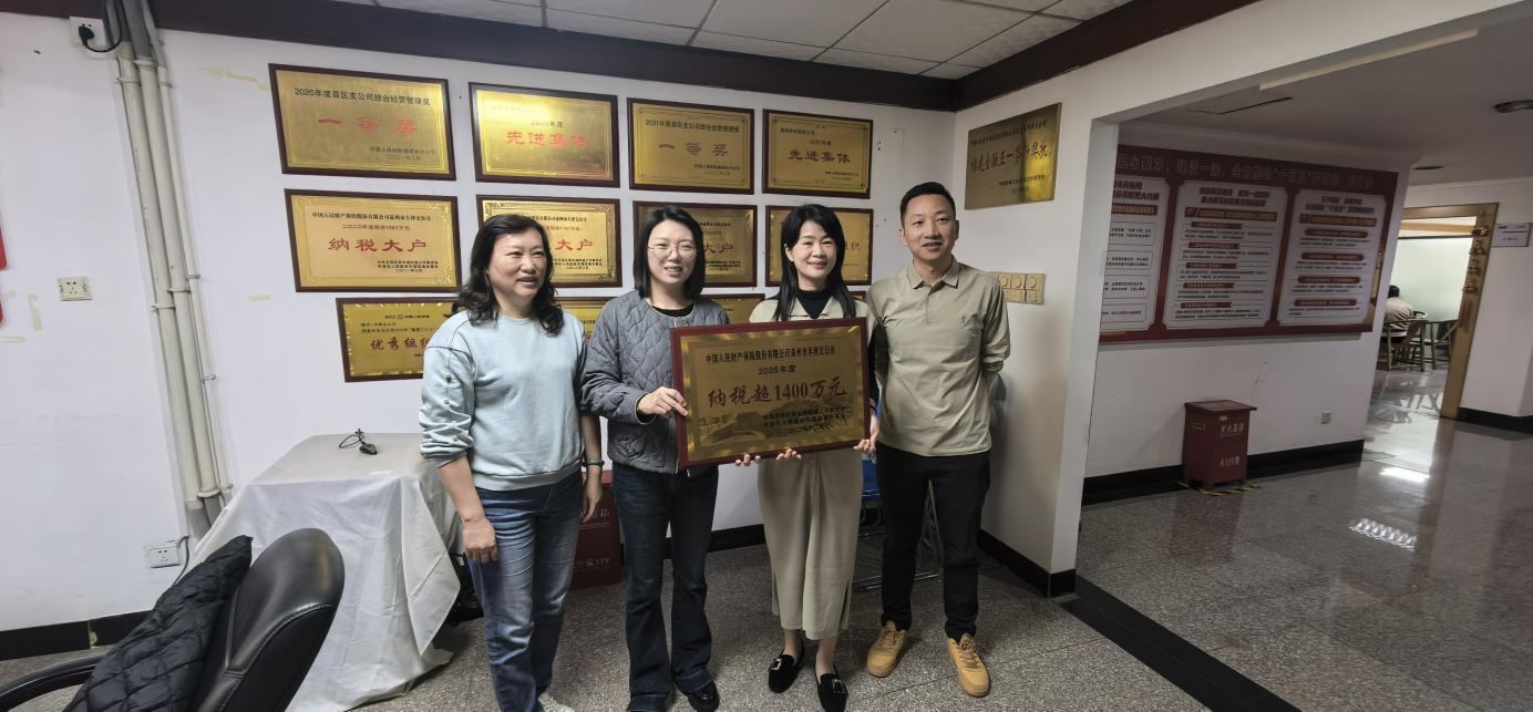 人保财险丰泽支公司：获2025年度“纳税超1400万元”授牌