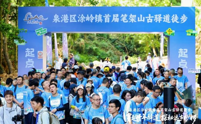 一条古径串联四重意境，近千人徒步沉浸泉州“亚马逊雨林”