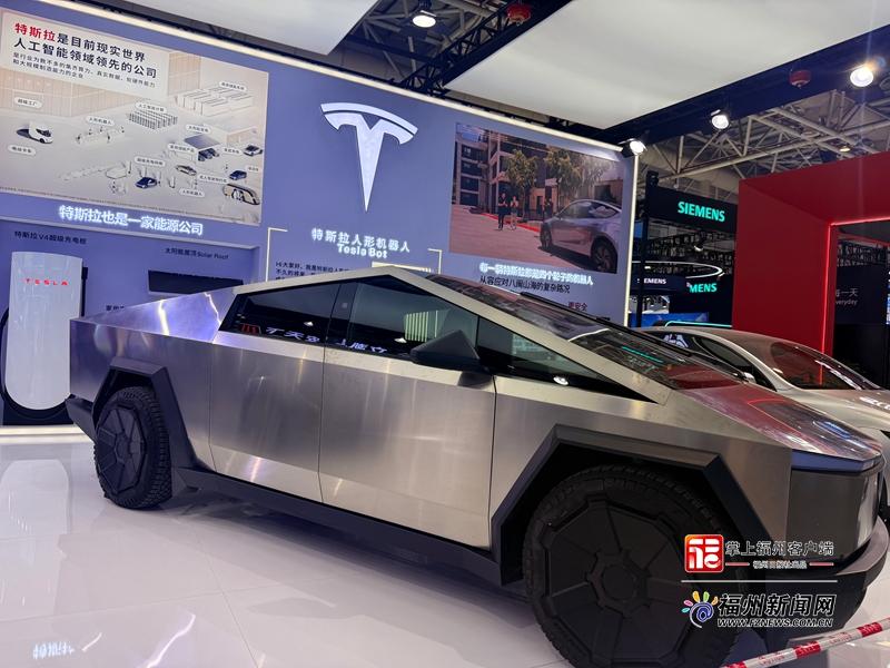 数字峰会体验区抢&ldquo;鲜&rdquo;看！赛博皮卡首秀、故宫&ldquo;搬&rdquo;进福州&hellip;&hellip;