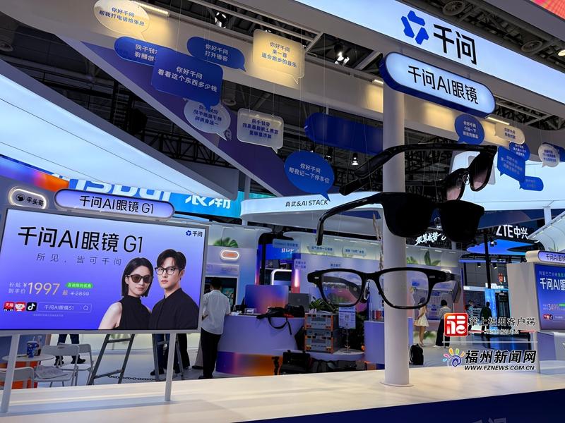 数字峰会体验区抢&ldquo;鲜&rdquo;看！赛博皮卡首秀、故宫&ldquo;搬&rdquo;进福州&hellip;&hellip;