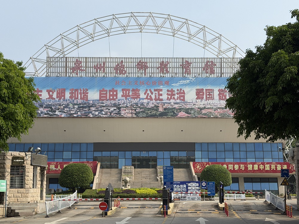 【民声直通车】3小时变2小时！泉州侨乡体育馆免费停车时长为何缩短？