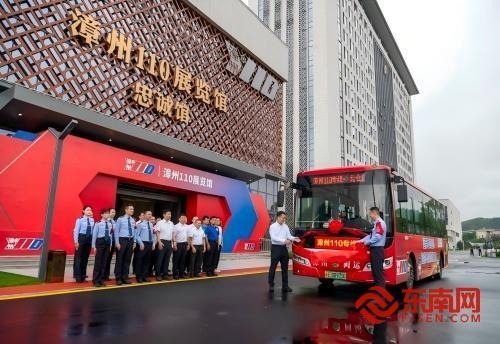 深化城市公交+文旅融合发展 漳州110专线正式开通