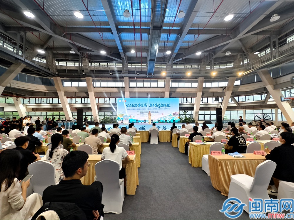 全域康养 华安启航 华安县发布森林康养旅居精品旅游线路