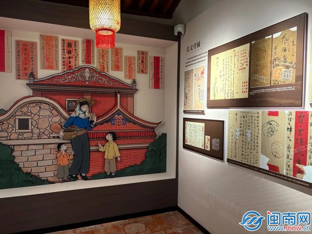 泉州市侨台档案展示馆5月1日起正式对外开放
