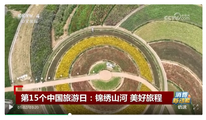 “五一”游长泰丨跟着央视/剧组/综艺打卡同款取景地