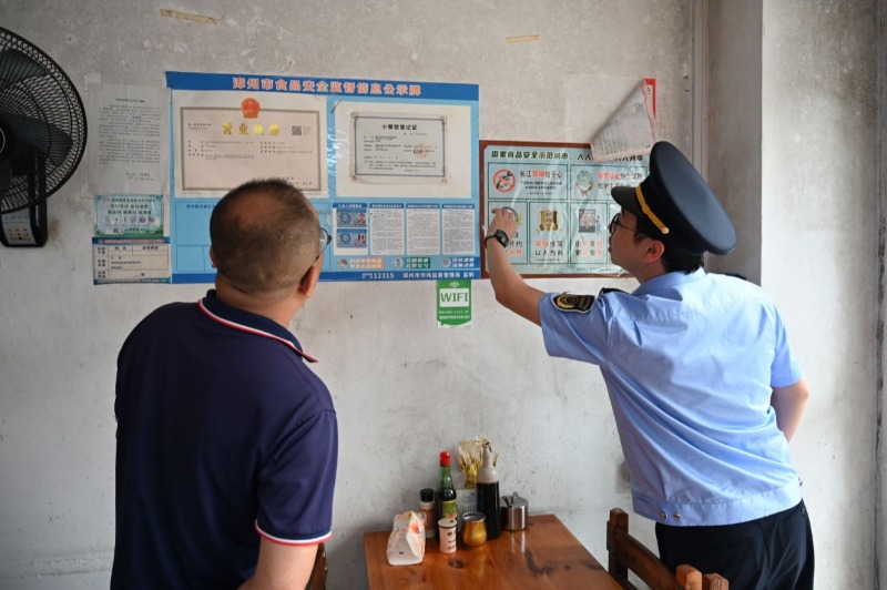 检查校门口餐饮店相关经营证件