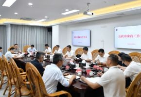 惠安縣政府廉政工作會議召開