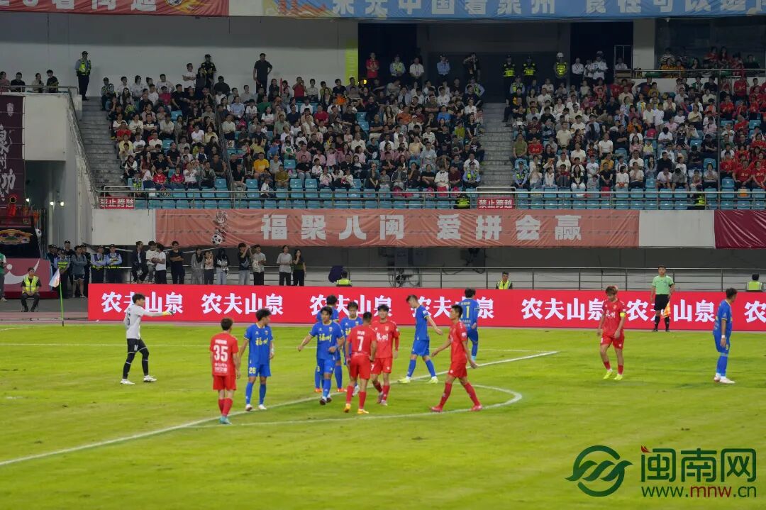 0:1惜败！泉州人输赢笑笑，下一场继续加油！