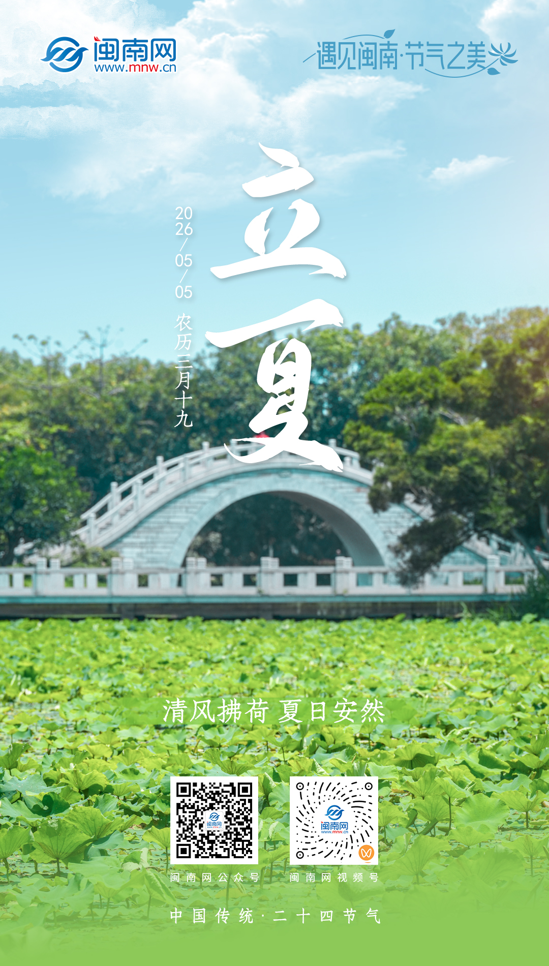 微信图片_20260505082328_789_74