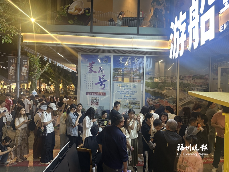 文旅新体验场景助力假期闽江游升温