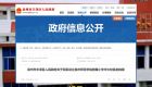 批復同意！泉州這所學校將設立華大校區(qū)