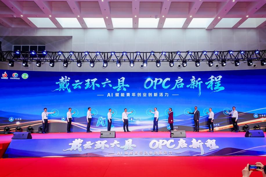 环戴云六县聚合力 科创赋能向未来 闽中区域协同奏响乡村振兴新乐章